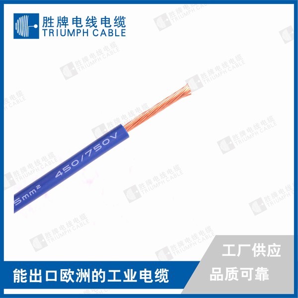 电线线径与载流量核算方法参阅